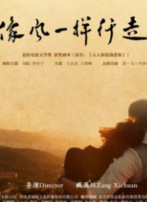 完整版电影在线观看