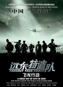 完结完整版观看