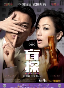 正片