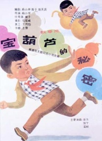 中文字幕在线手机播放