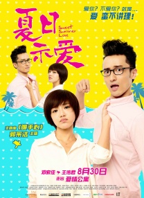 王俊凯董子健刘昊然晒照告别节目 2021-07-12 7月11日，公路旅游慢综艺《恰好是少年》迎来第一季收官，王俊凯、董子健、刘昊然三位少年分别发文告别。