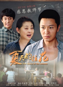 1080HD高清在线观看