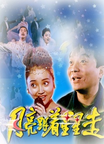 杜比视界