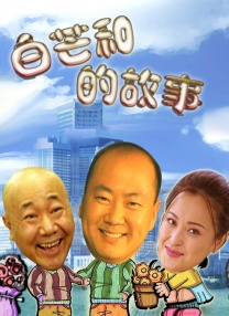 字幕全集免费观看