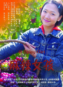 DC电影《超级少女》全球同步曝光最新预告和海报，首次揭秘影片的核心故事线——超级少女卡拉为拯救爱犬而踏上了一场横跨星际的冒险，前路危机四伏.