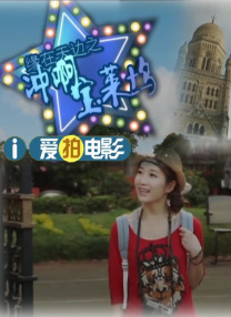 手机在线观看