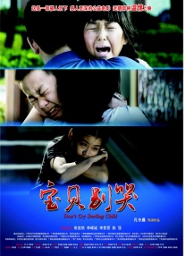手机免费播放