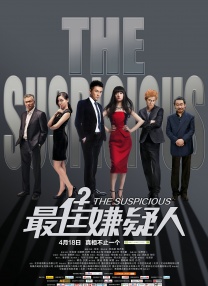 无删减版在线观看