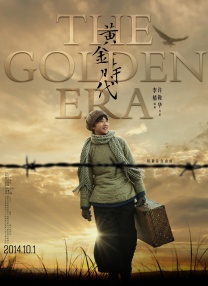 中文字幕在线手机播放