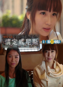 DVD高清完整版