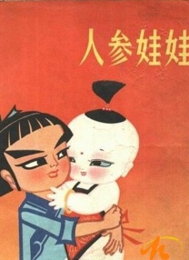 BD国语全集免费观看