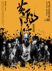 高清版在线观看