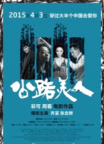 BD高清免费观看