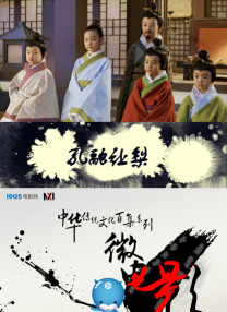 BD国语全集免费观看