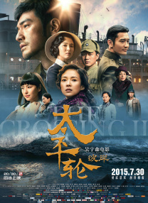 高清蓝光在线观看