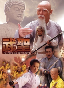 电影未删减
