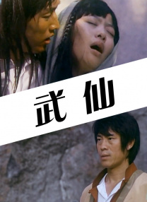 简繁英字幕