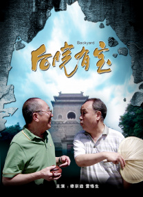 手机在线观看