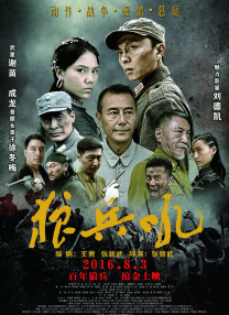与她合作是我职业生涯中最大的荣幸，我永远不会忘记她。