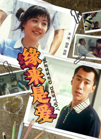 完整版电影在线观看