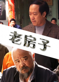 超清HD高清在线观看
