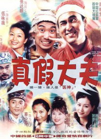 高清影视