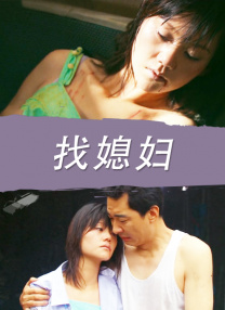 高清版在线观看