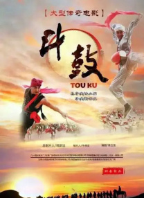 高清版在线观看