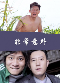 字幕全集免费观看