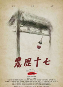 手机在线观看