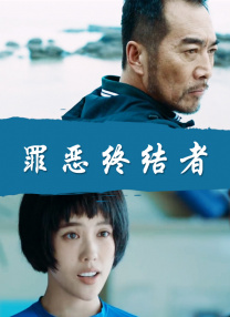 粤语版