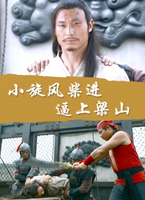 无删减版在线观看