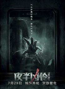 DVD高清完整版