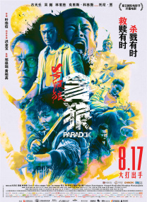 高清立体3D