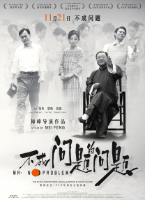 全集在线观看