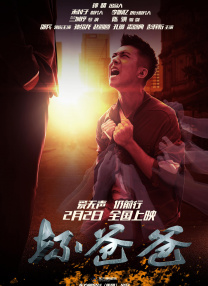 蓝光压制