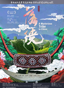 BD国语高清完整版