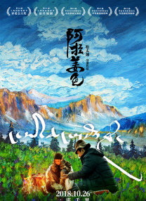 高清版在线观看