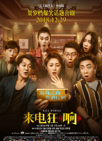 高清版在线观看