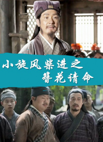 正片