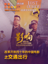 免费高清在线观看