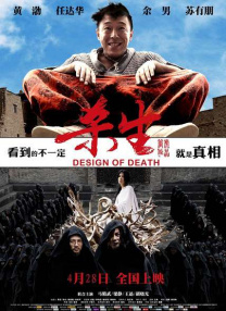 BD国语电影免费在线