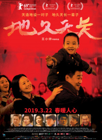 BD国语电影免费在线