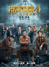 无删减版在线观看