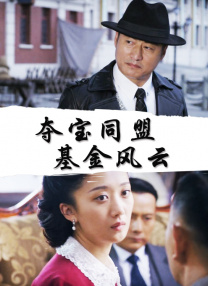 高清影视