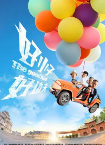 超清无删减在线播放