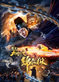 BD高清免费观看
