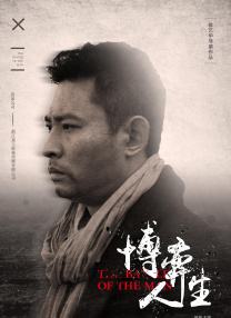 这种扭曲又浓烈的情感，让角色超越了扁平化的恶人形象。