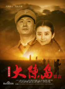 高清蓝光在线观看