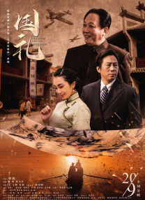 粤语中字在线观看